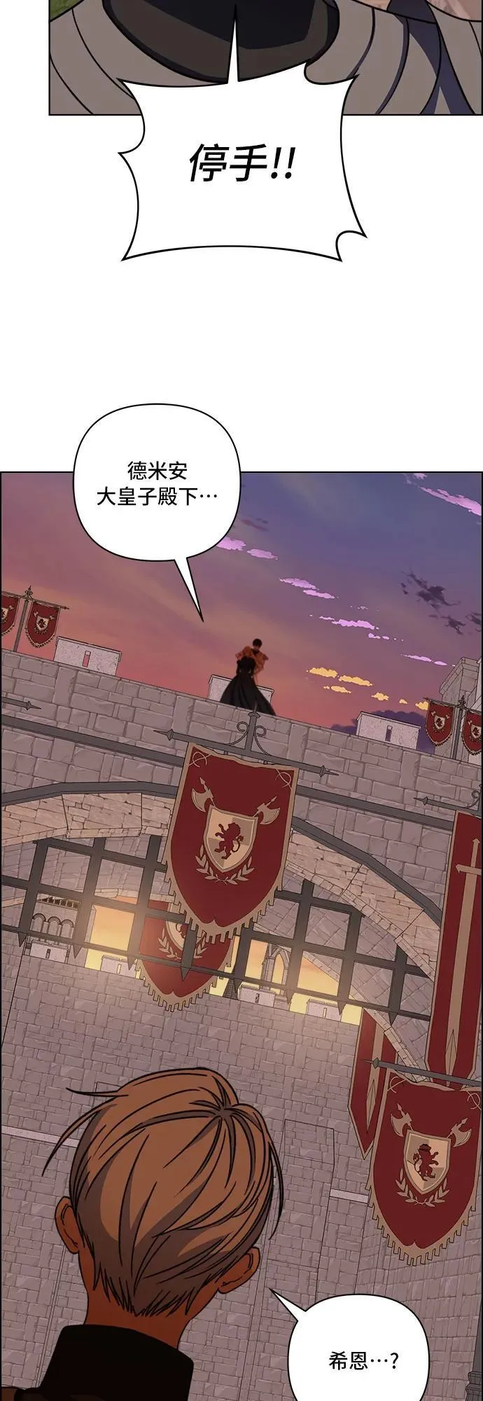 第60话 第26页