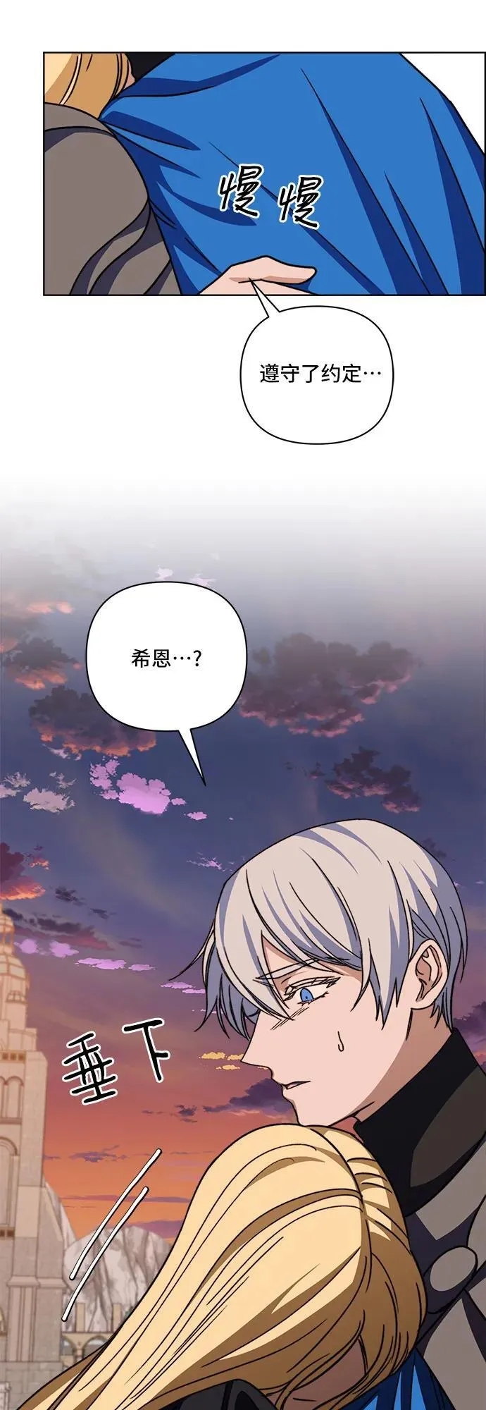 第60话 第40页