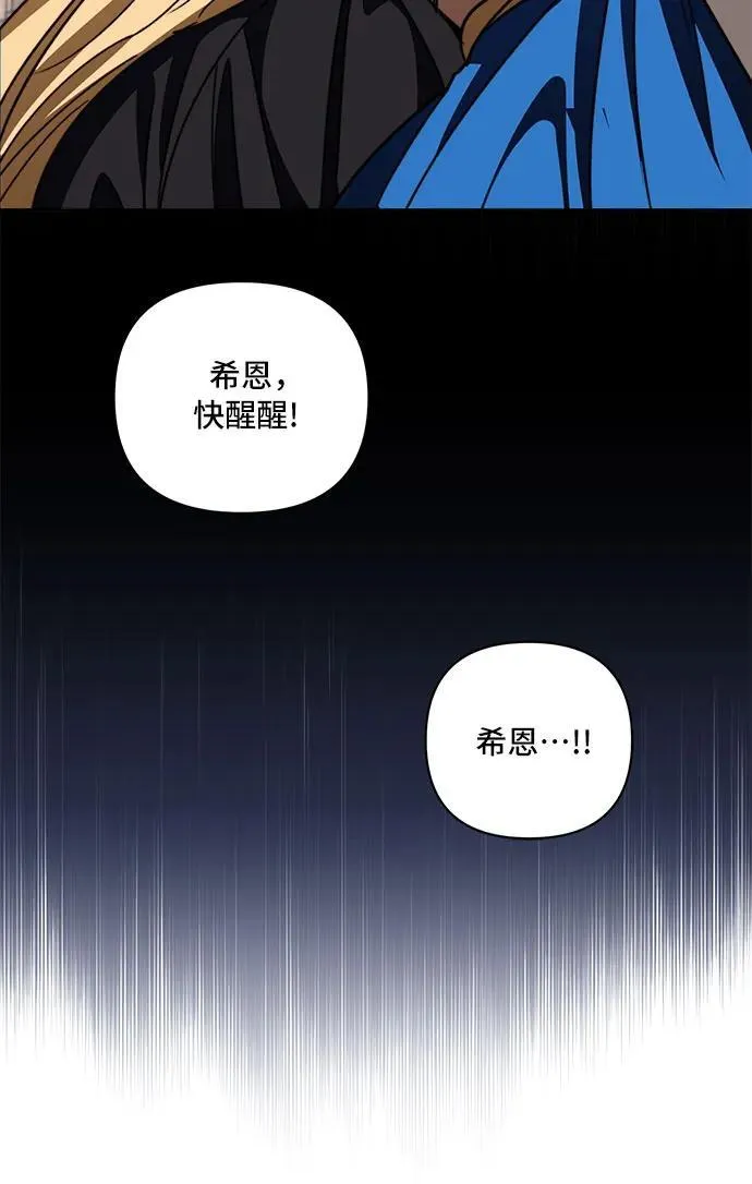 第60话 第41页
