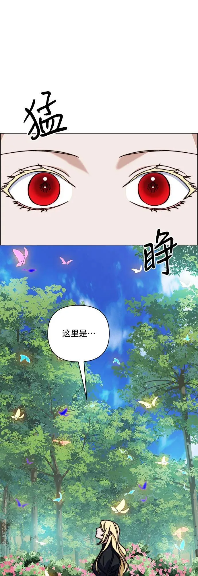 第60话 第42页