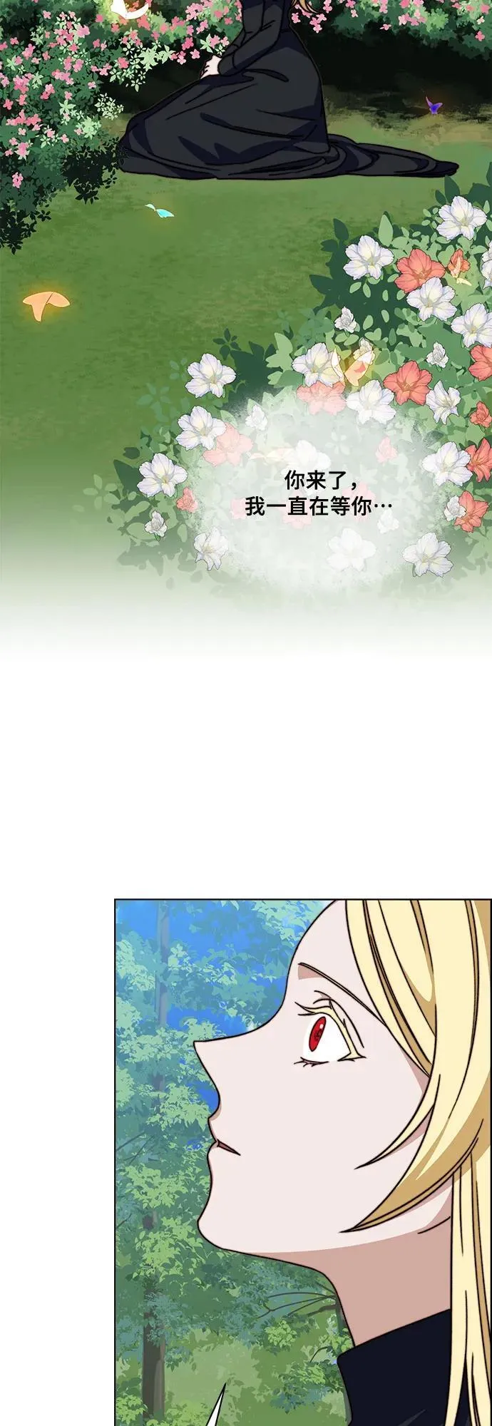 第60话 第43页
