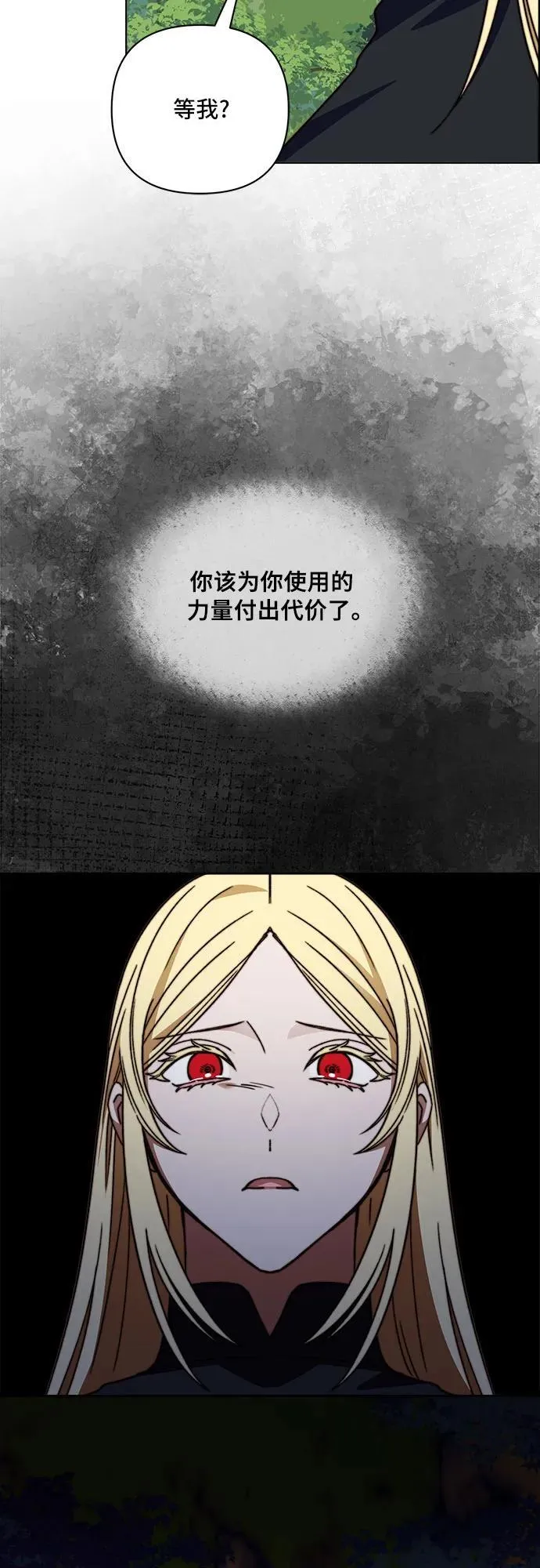 第60话 第44页