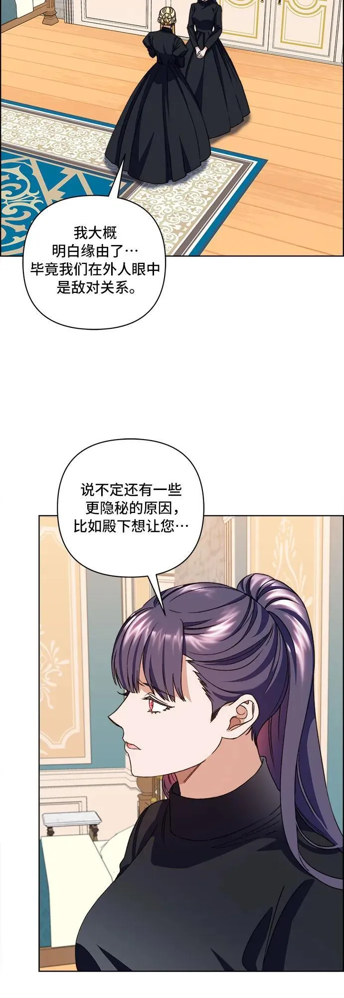 第59话 第4页