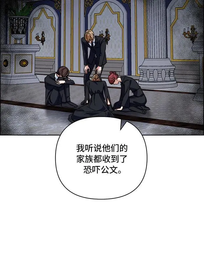 第59话 第6页