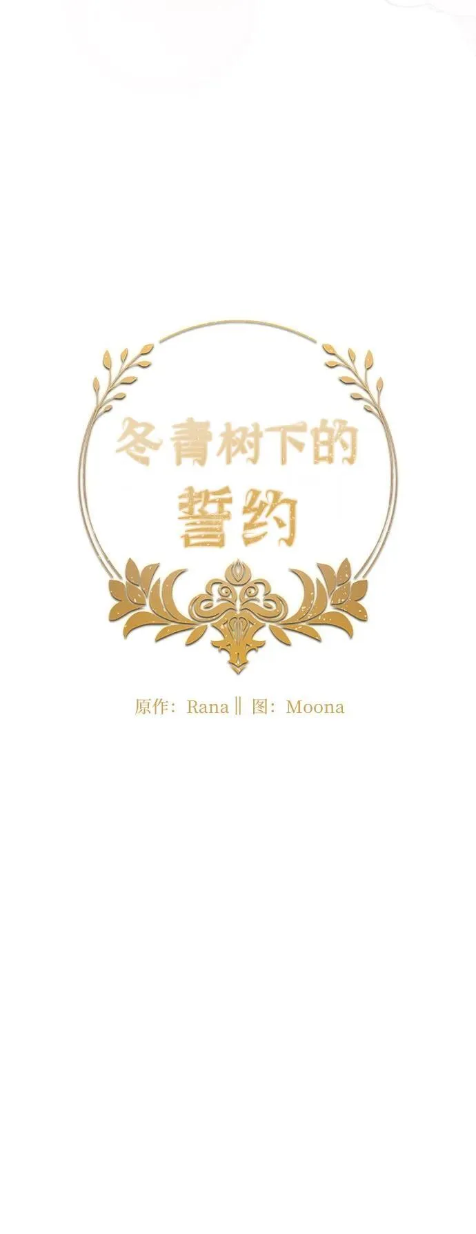 第59话 第15页