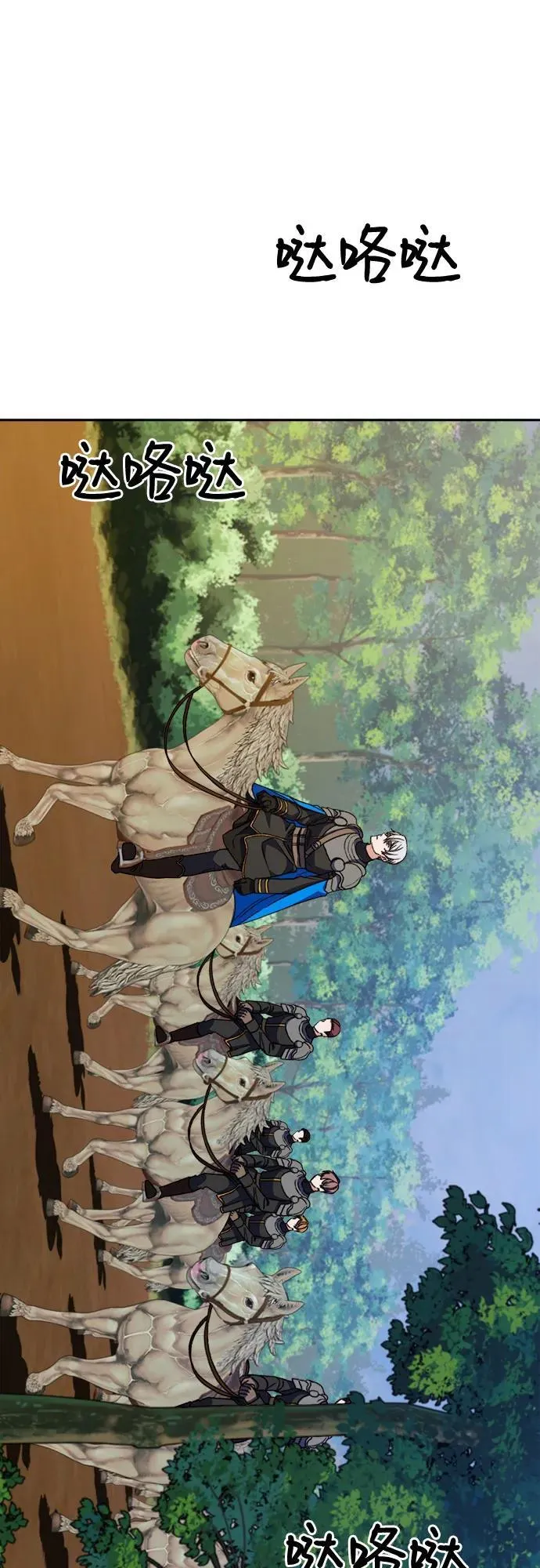 第59话 第16页