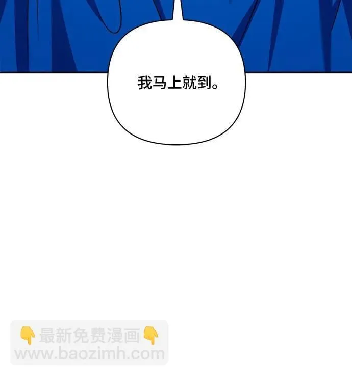 第59话 第19页