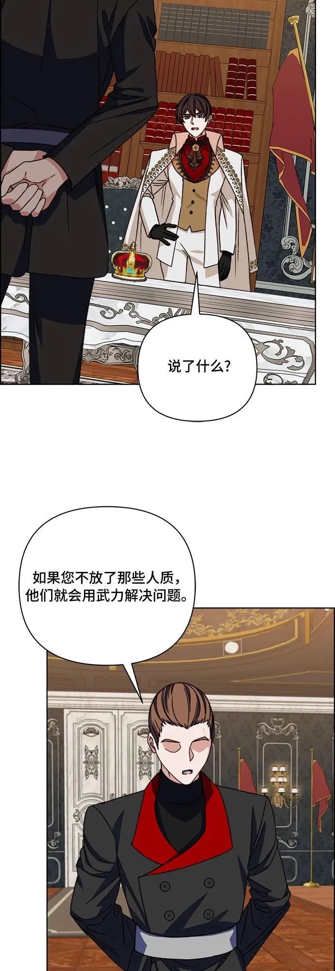 第59话 第22页