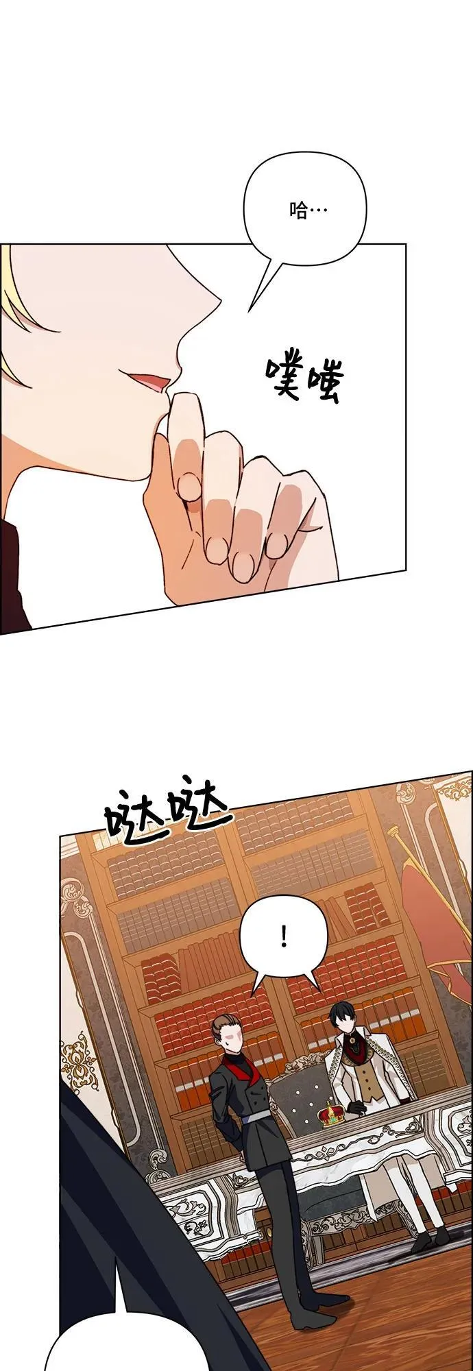 第59话 第25页