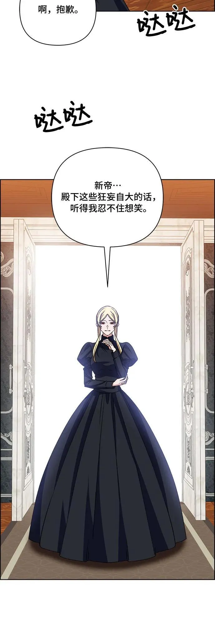 第59话 第26页