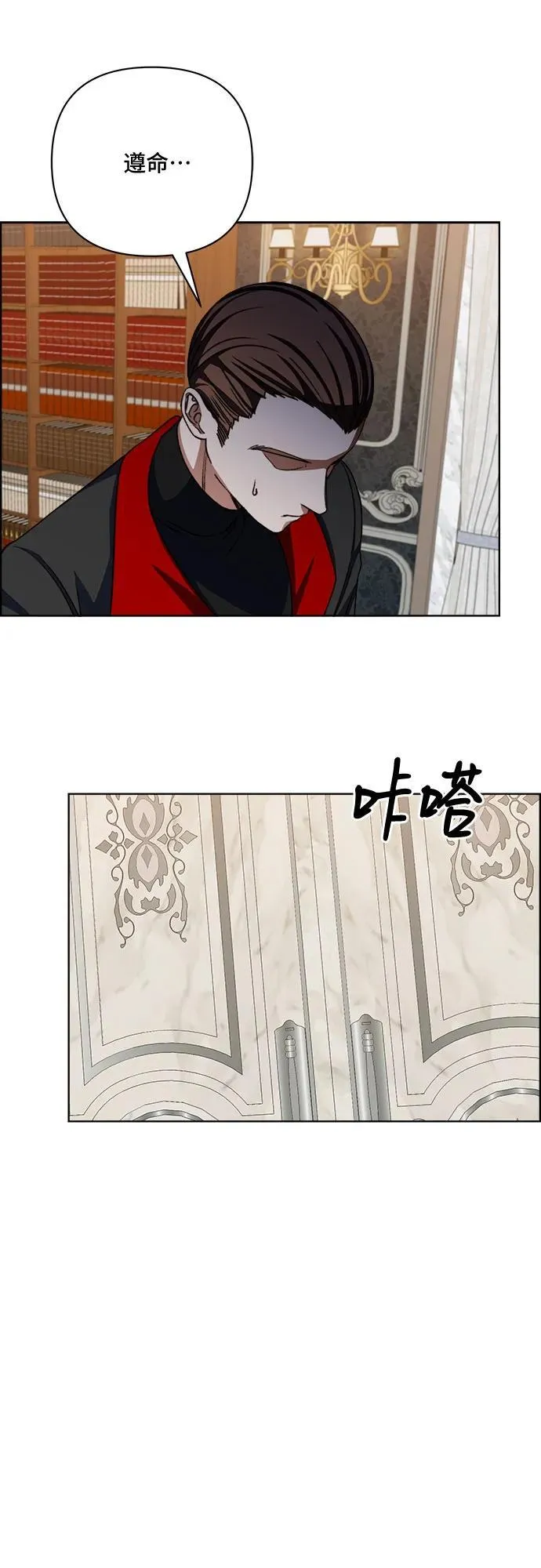 第59话 第29页
