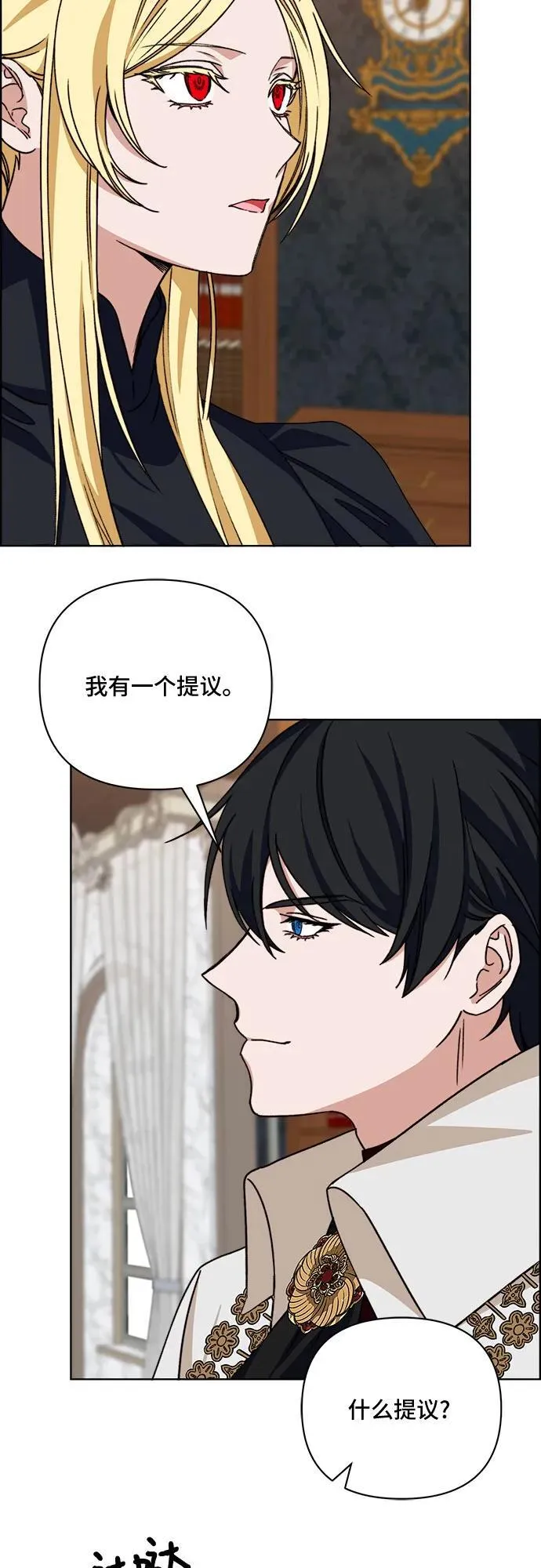 第59话 第31页