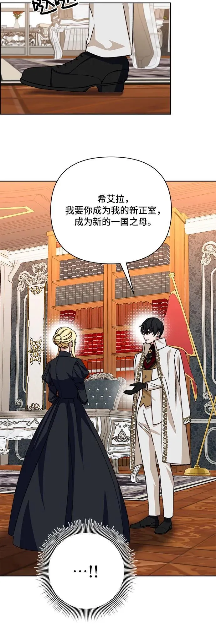 第59话 第32页