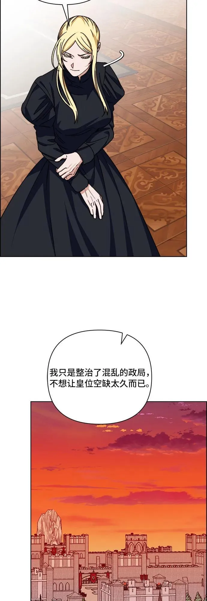 第59话 第35页