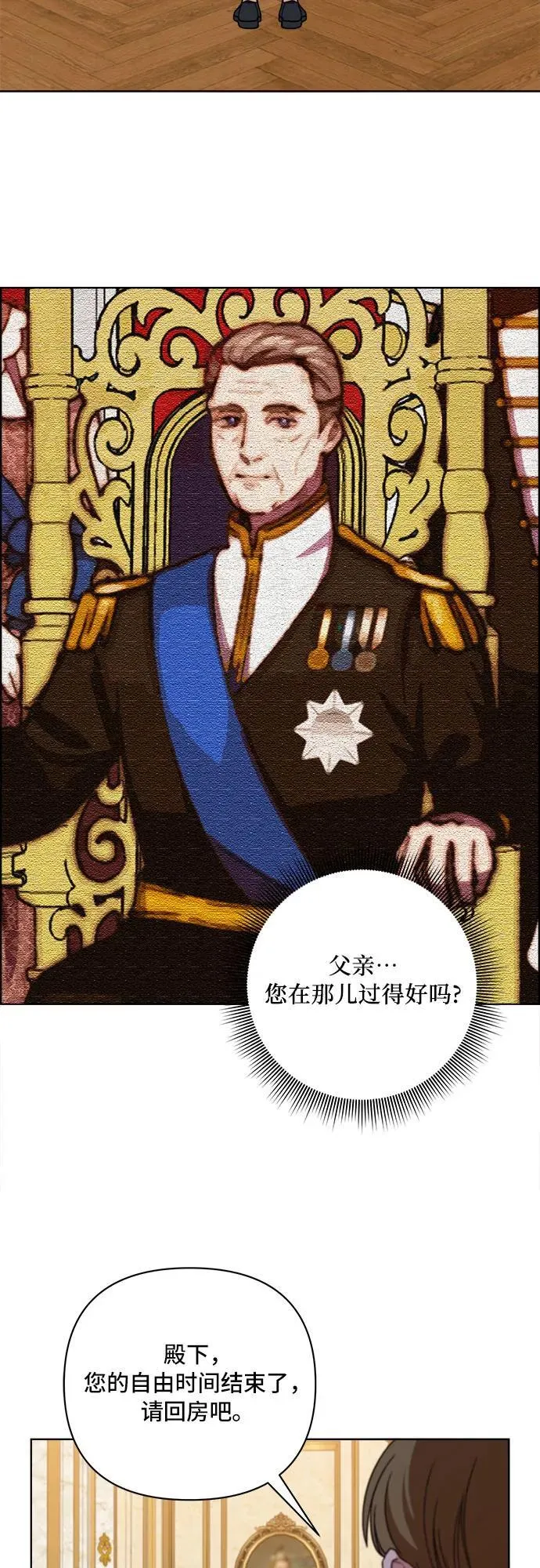 第59话 第41页