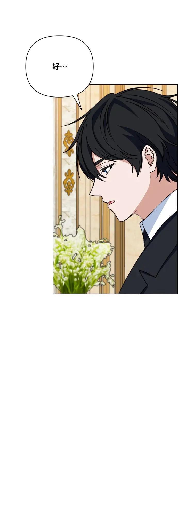 第59话 第43页