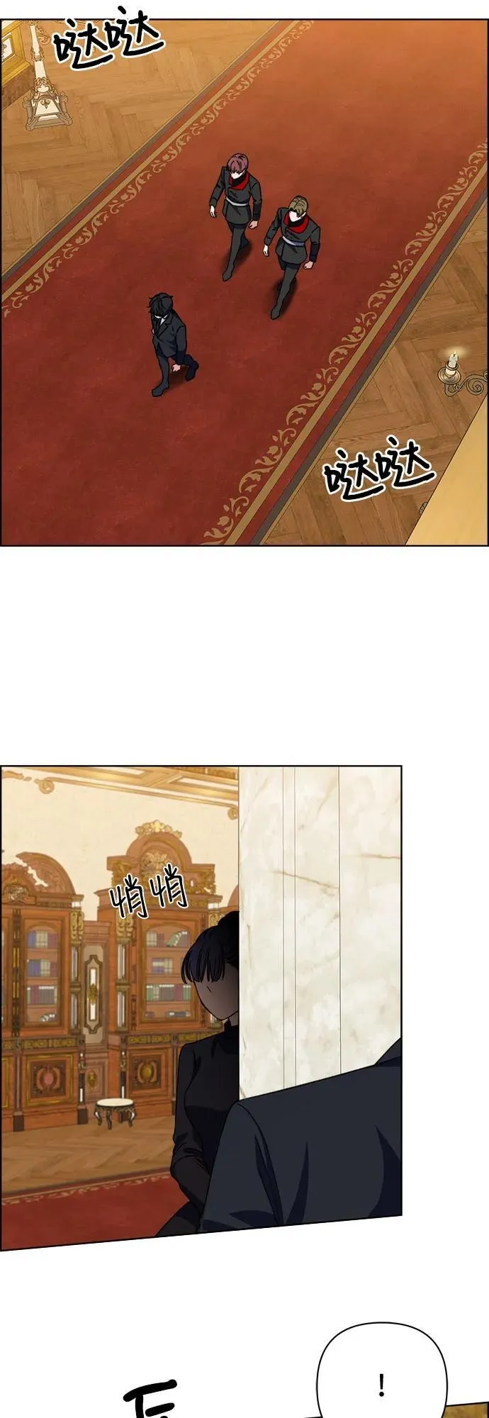 第59话 第44页