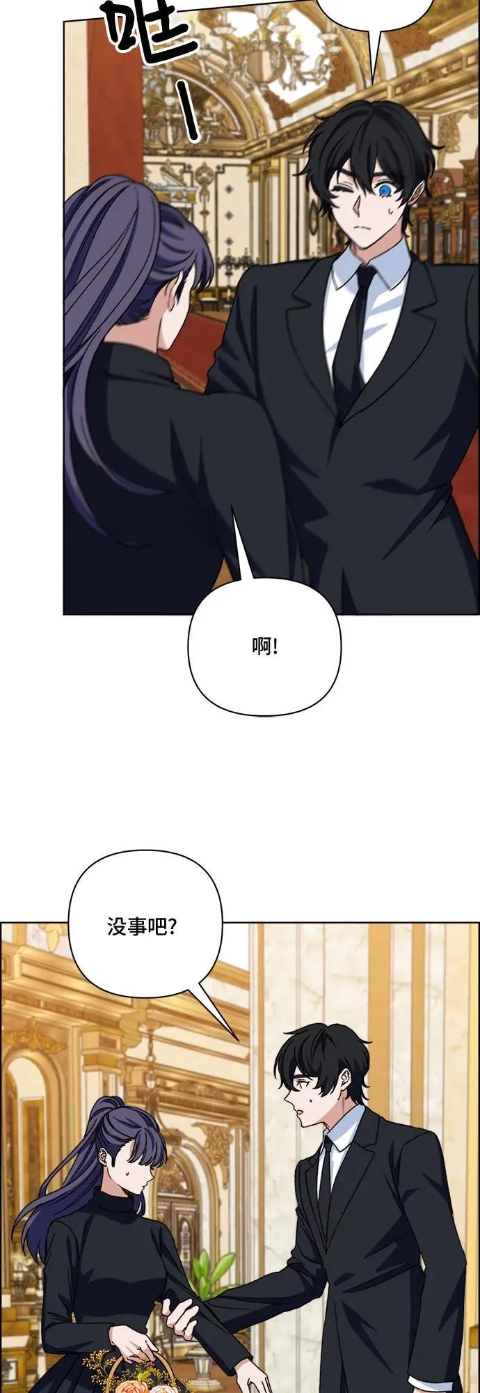 第59话 第45页
