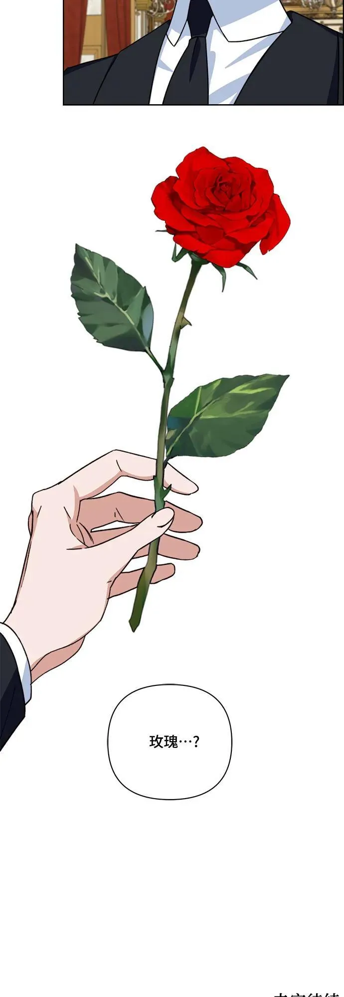 第59话 第47页