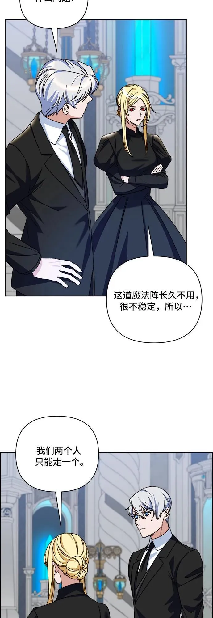 第58话 第4页