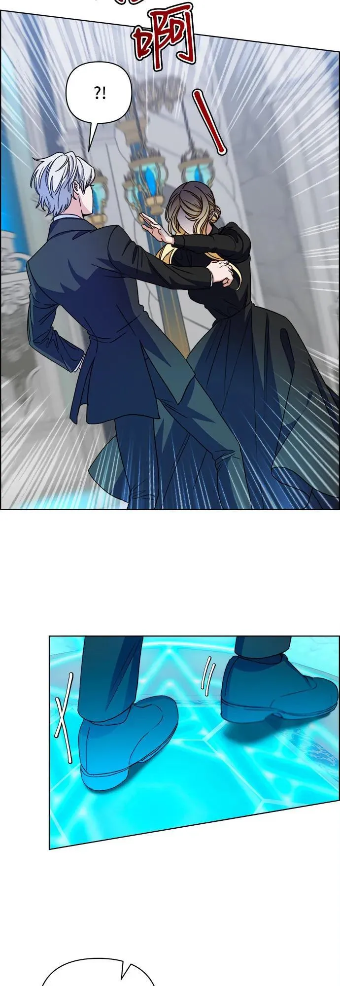 第58话 第8页