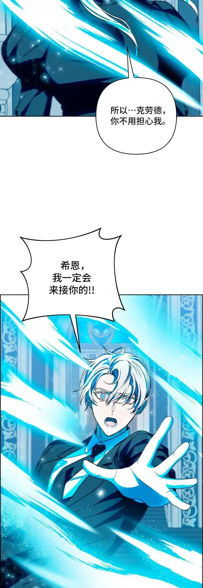 第58话 第10页