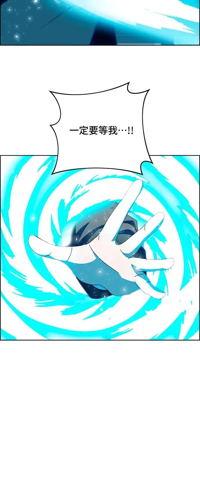 第58话 第11页