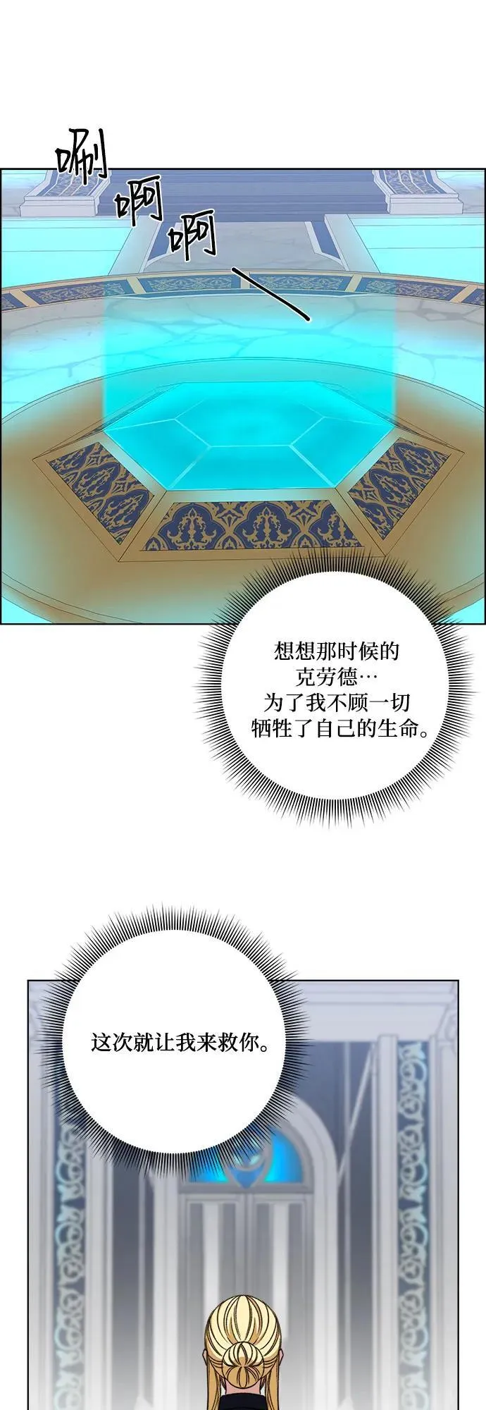 第58话 第12页