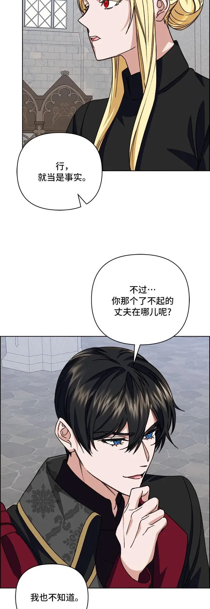 第58话 第17页