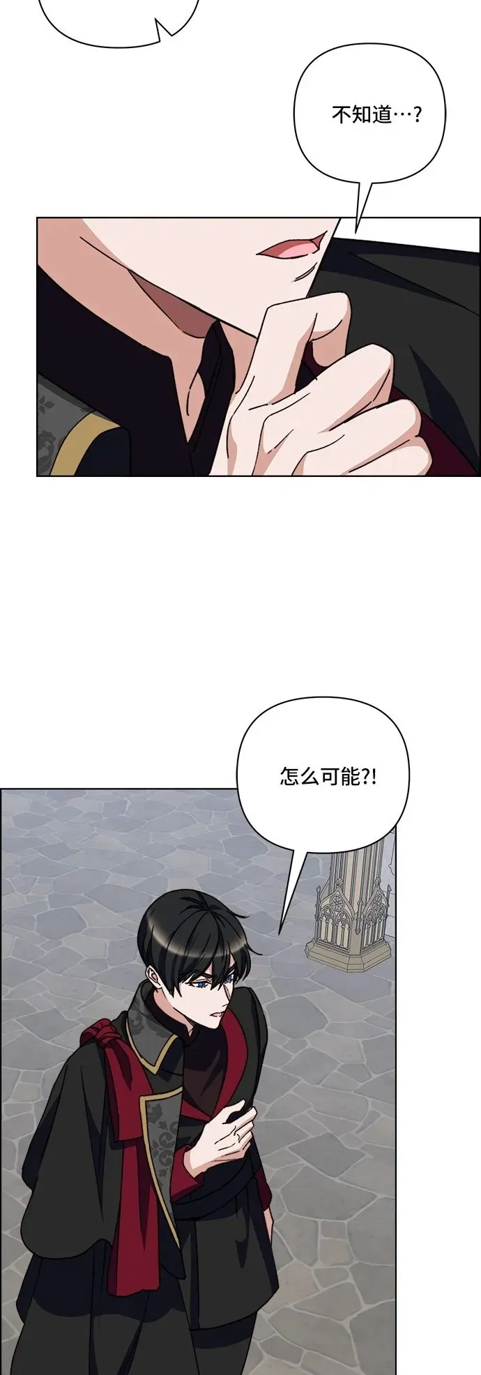第58话 第18页