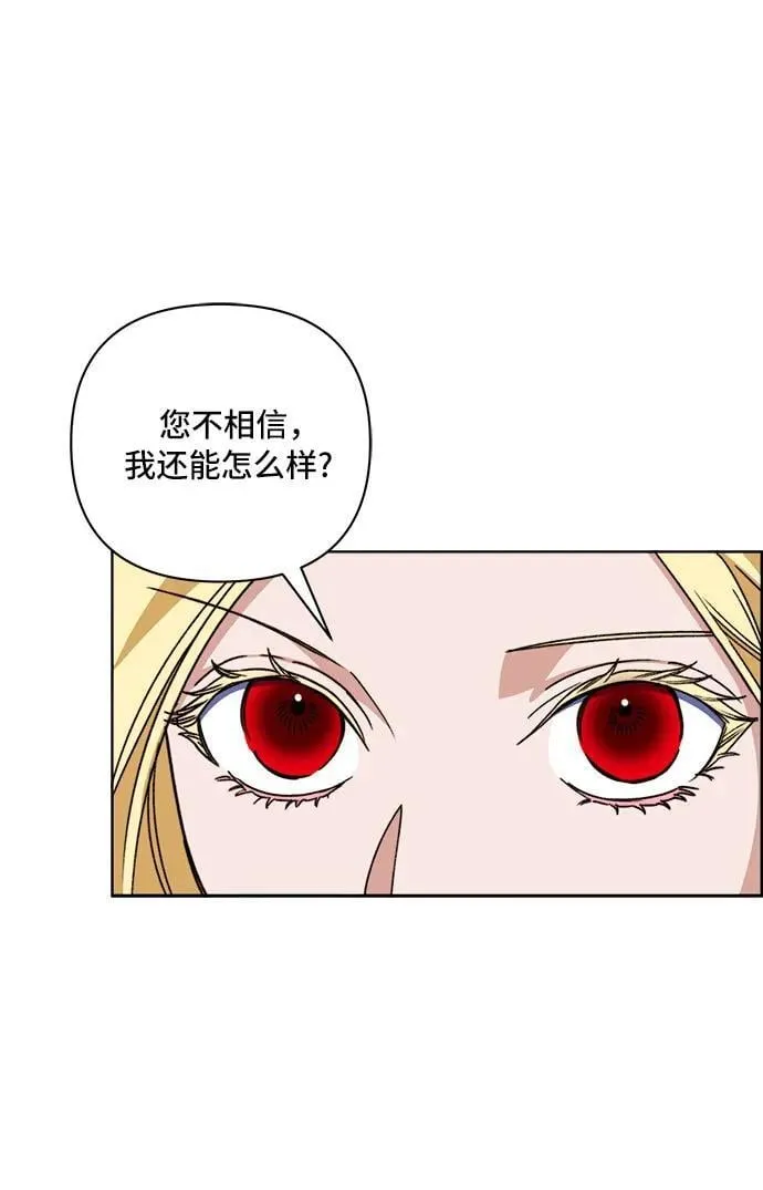 第58话 第19页