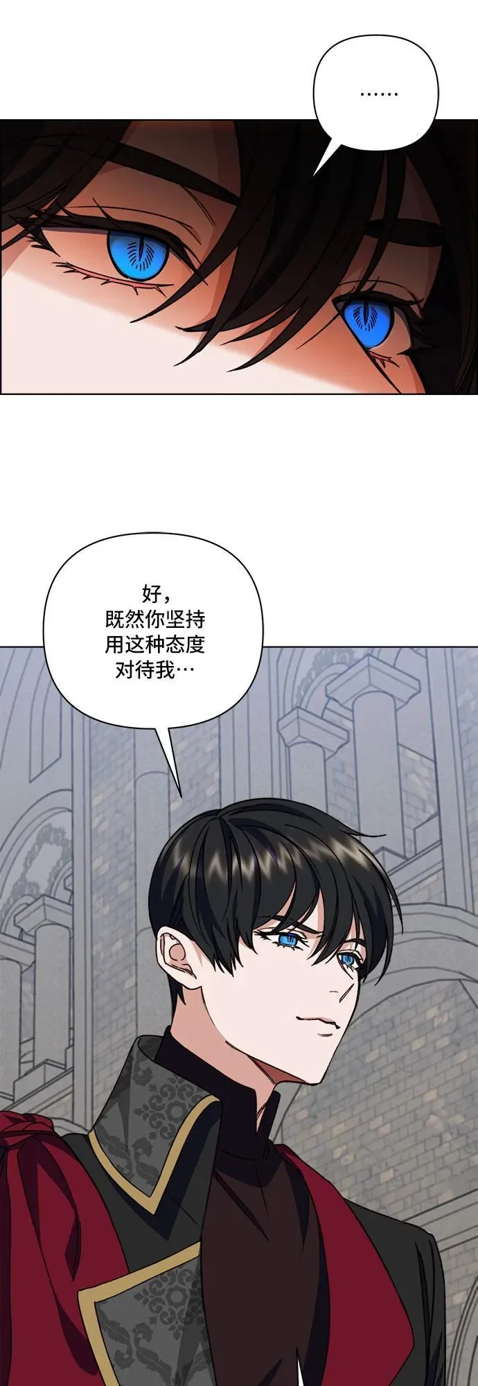 第58话 第20页