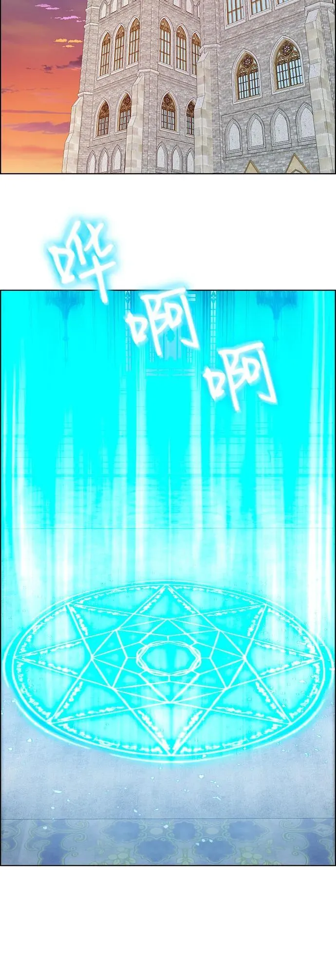 第58话 第22页