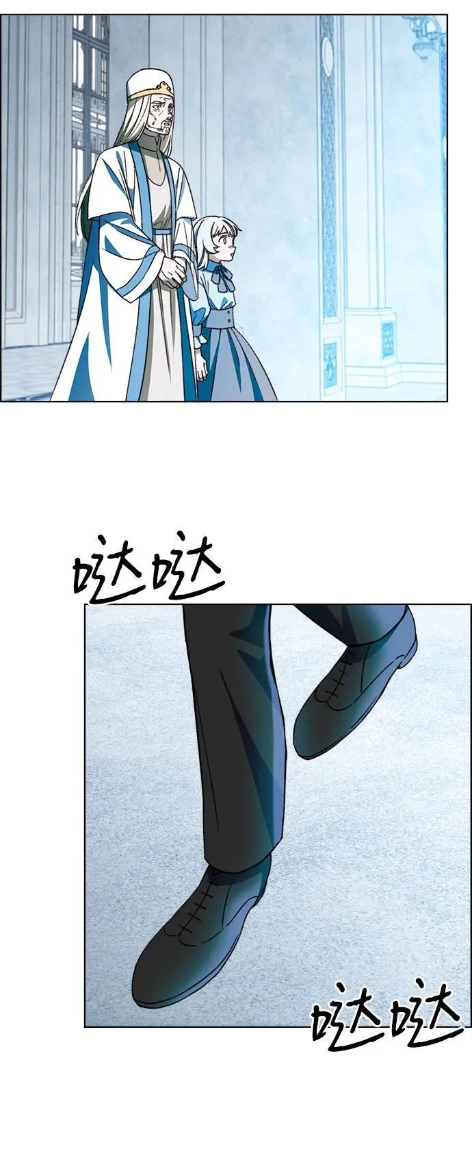 第58话 第23页