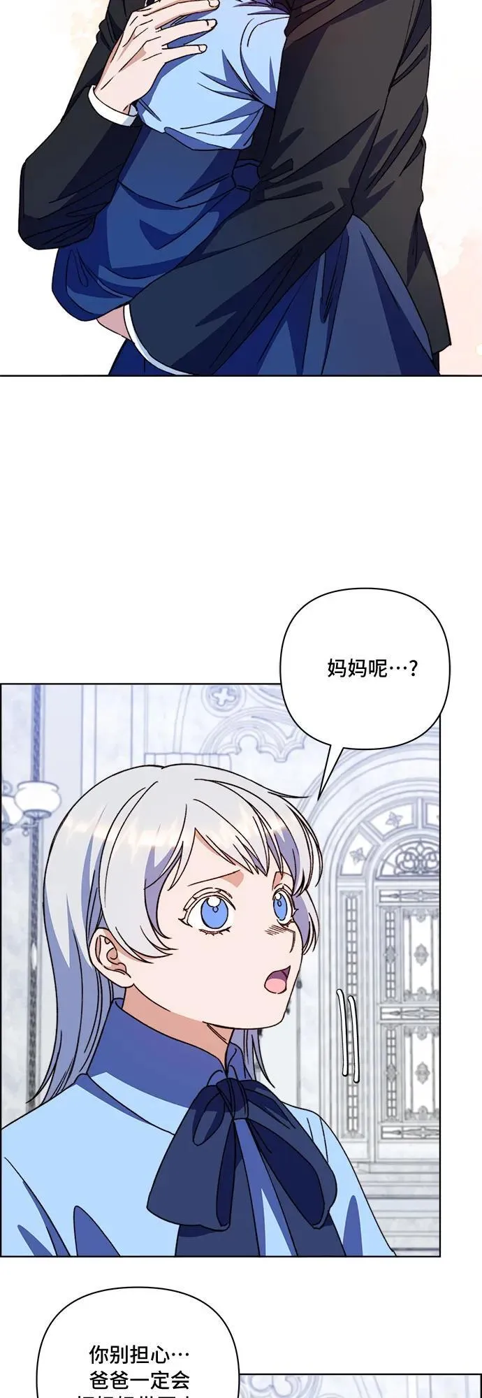 第58话 第25页