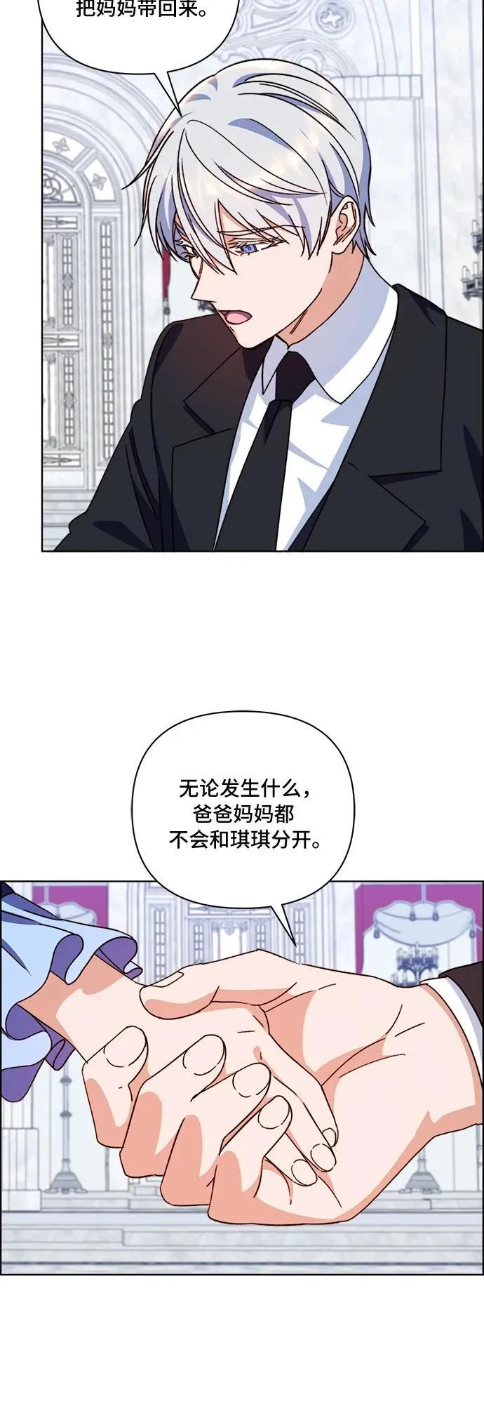 第58话 第26页