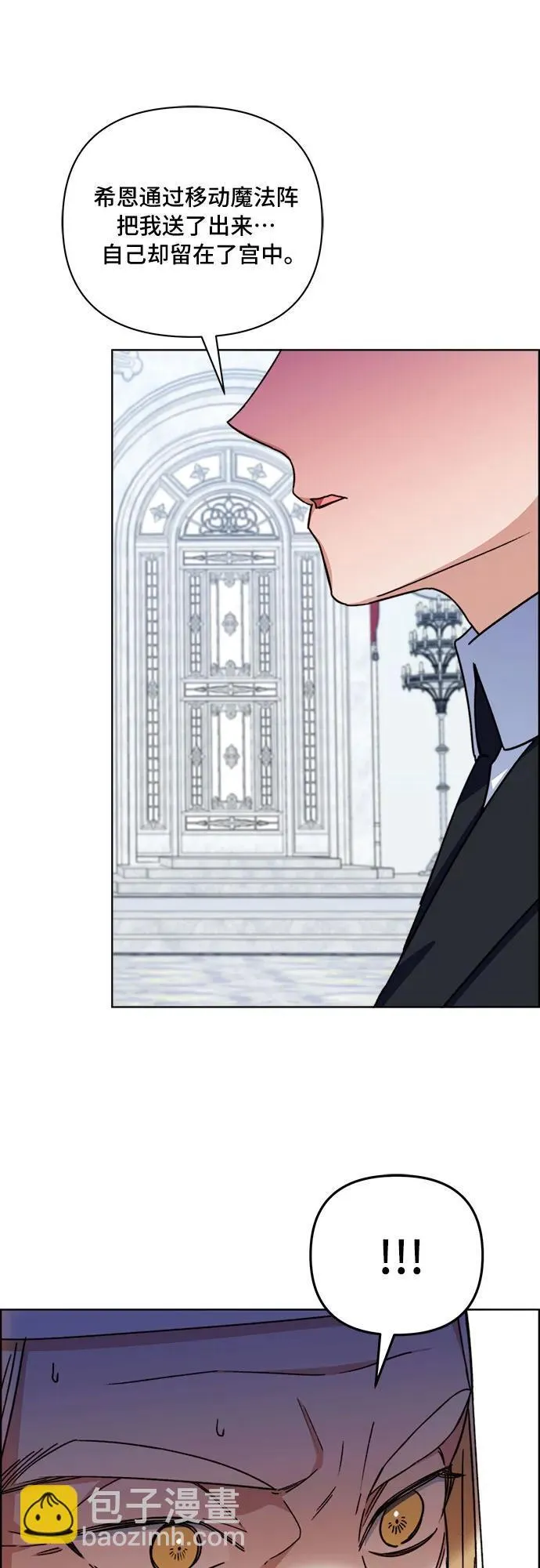 第58话 第32页