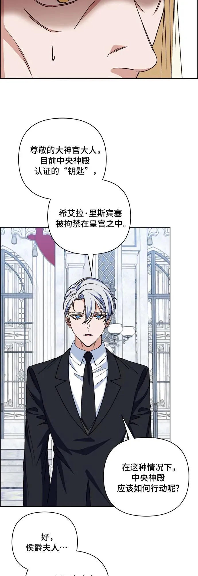 第58话 第33页