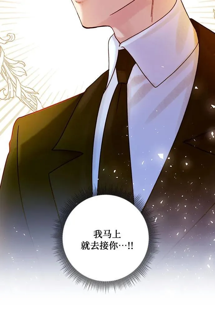 第58话 第36页