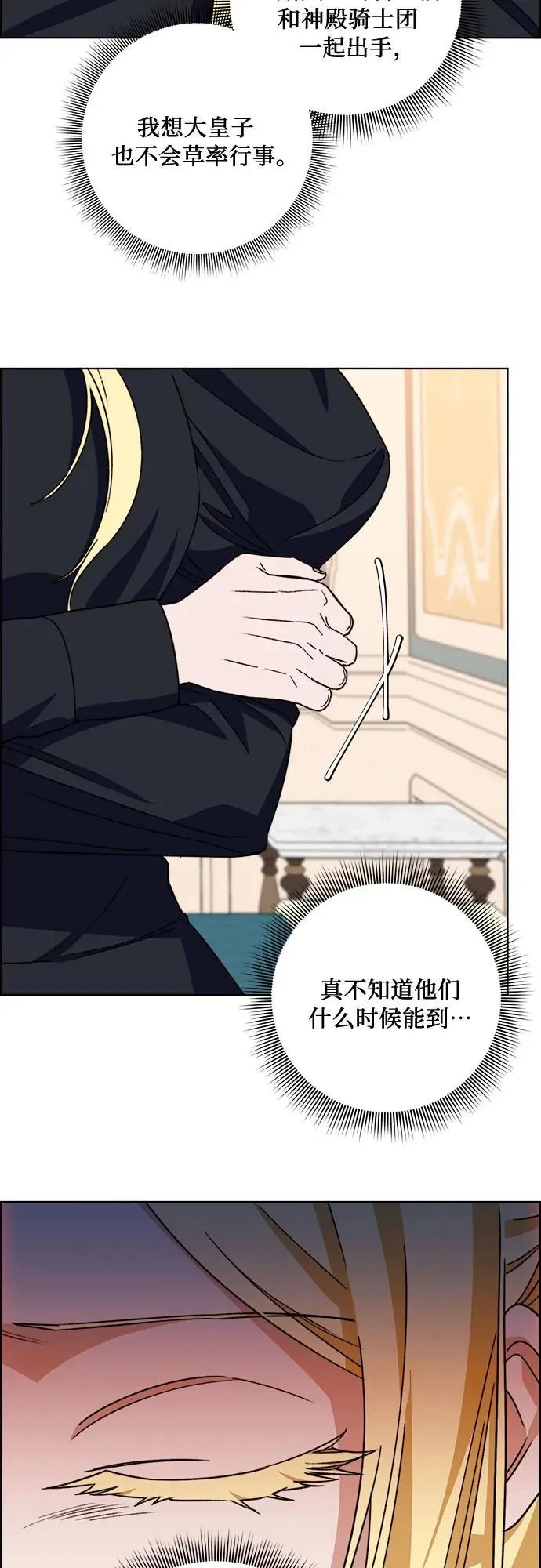 第58话 第39页
