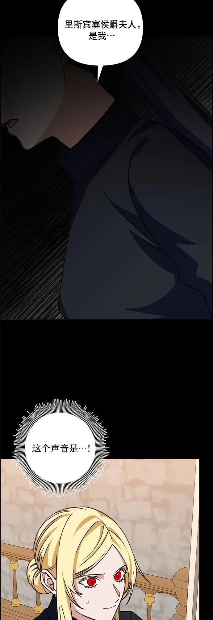 第58话 第42页