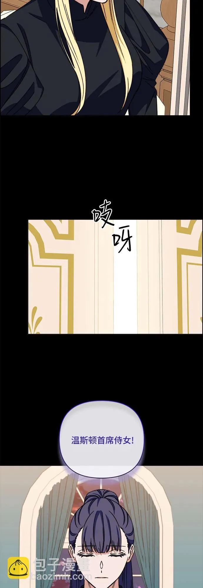 第58话 第43页