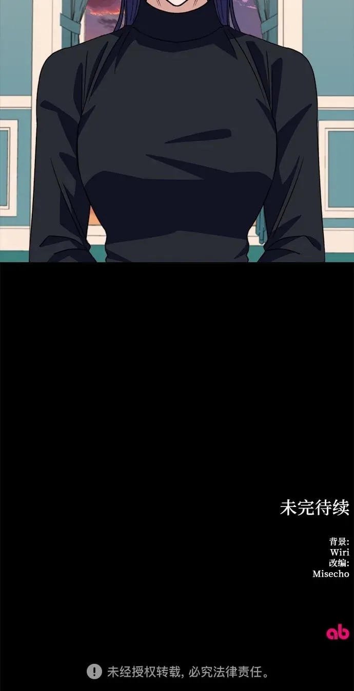 第58话 第44页