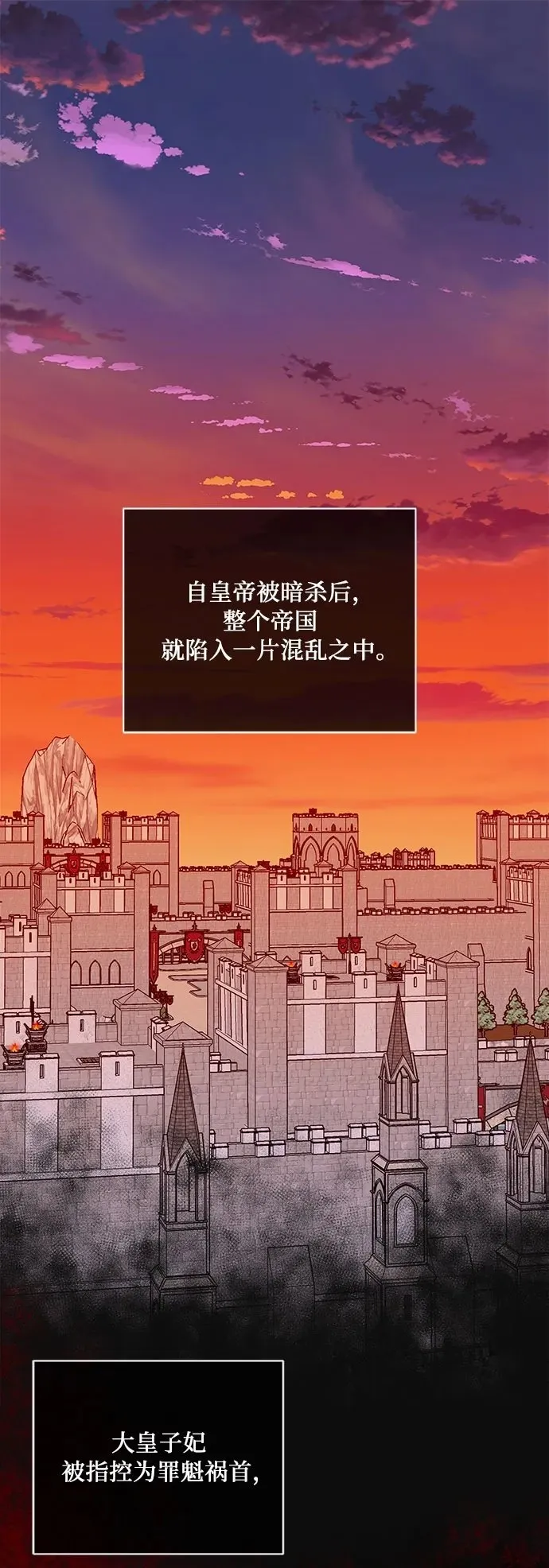 第57话 第2页