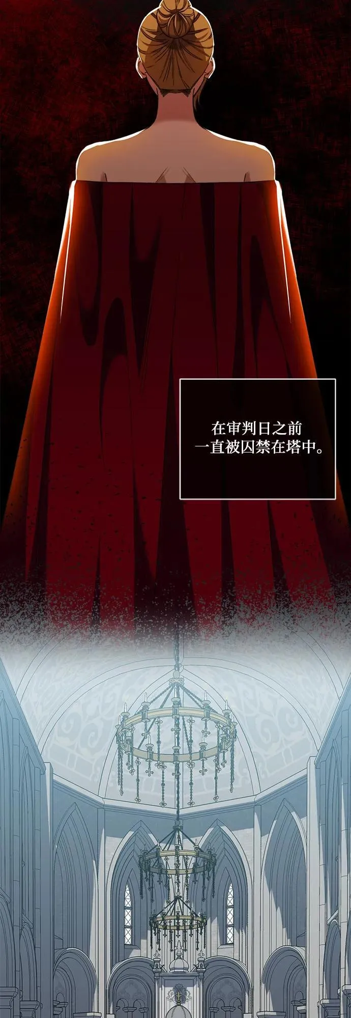 第57话 第3页