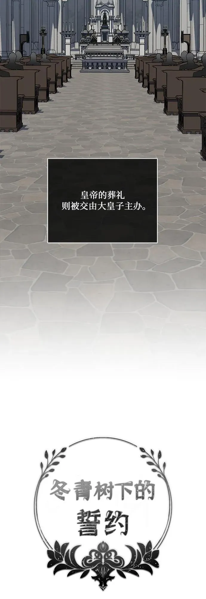 第57话 第4页