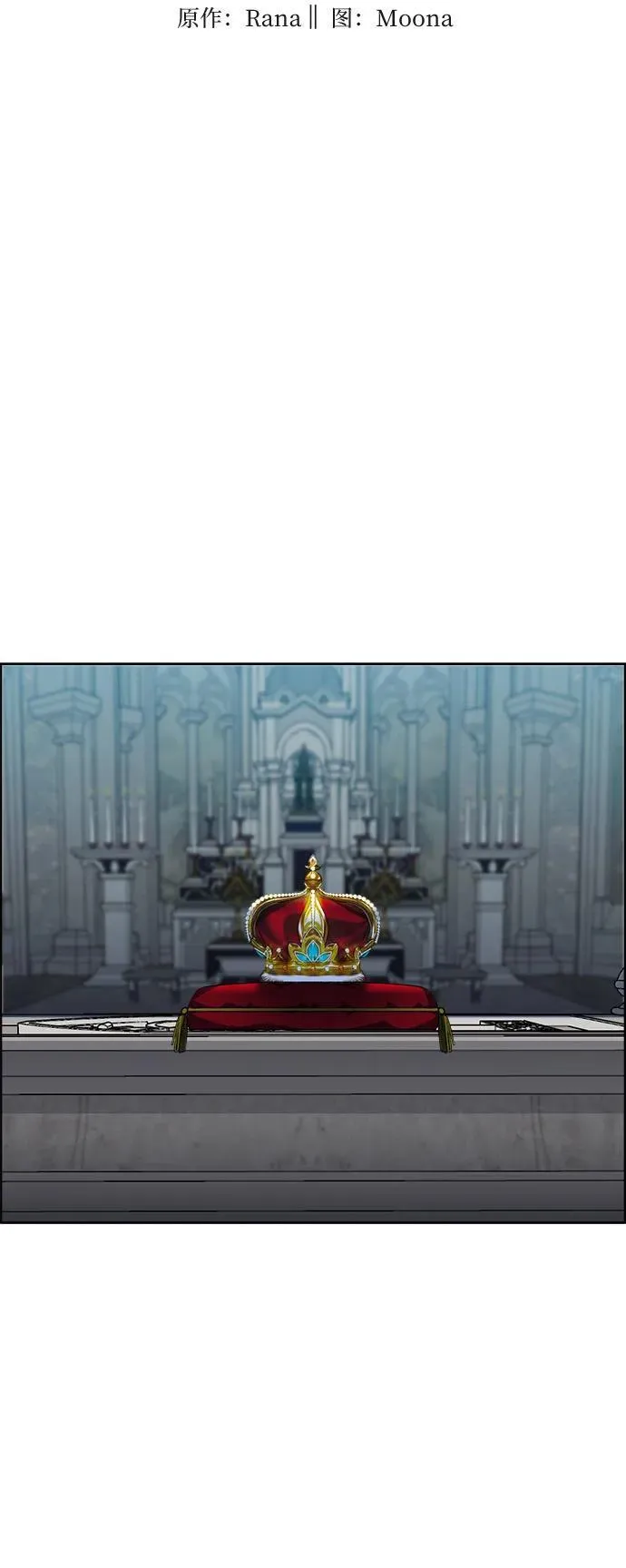 第57话 第5页