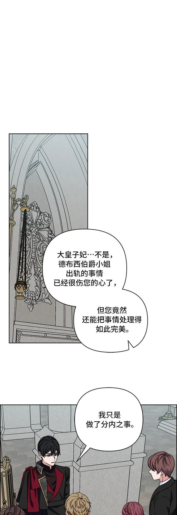 第57话 第11页