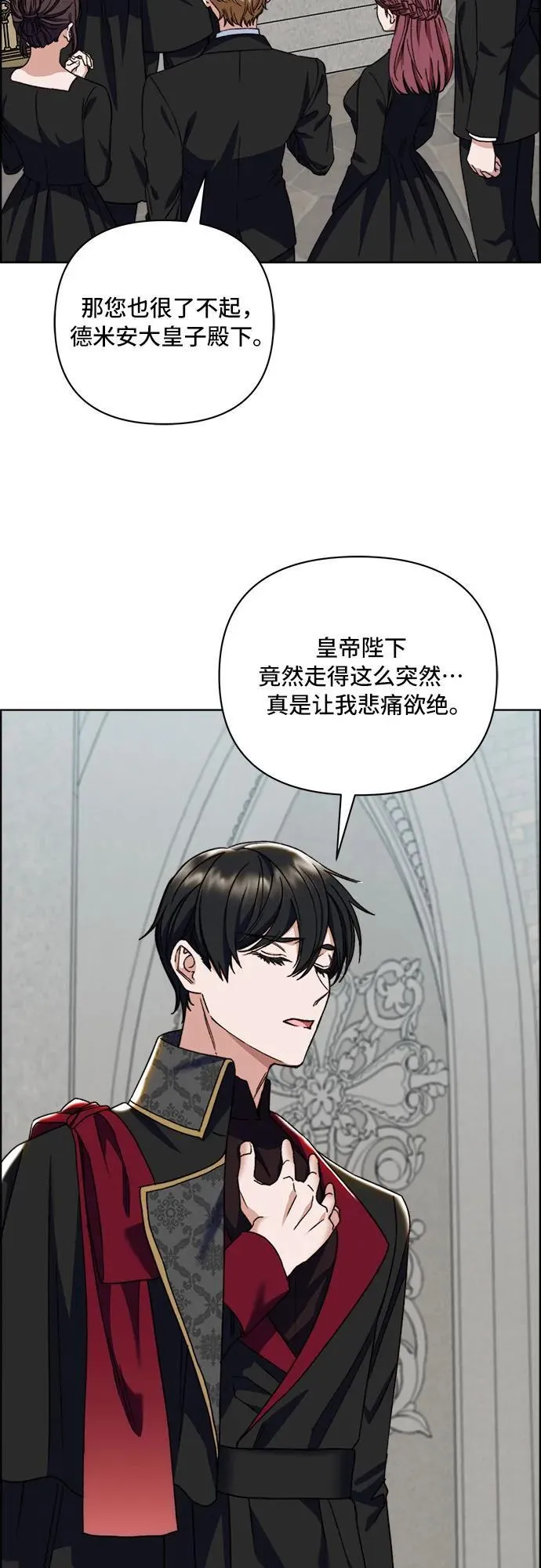 第57话 第12页