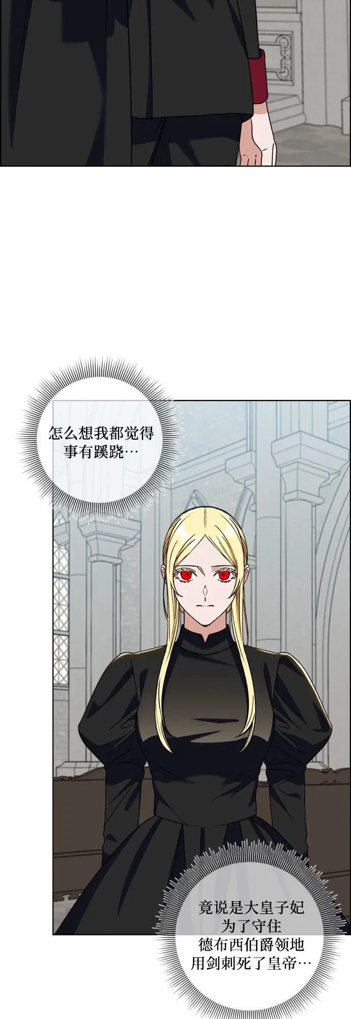 第57话 第13页